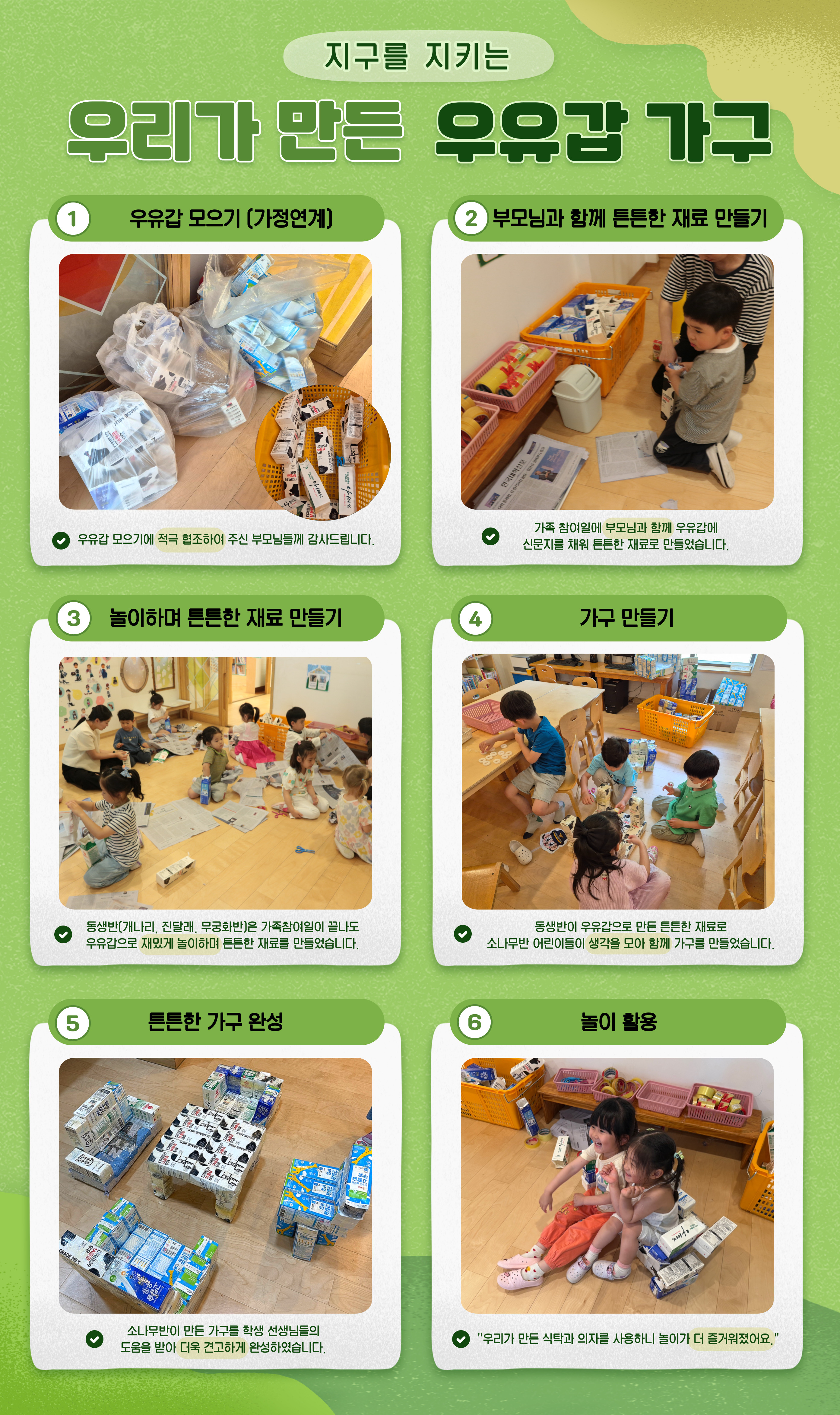 배너