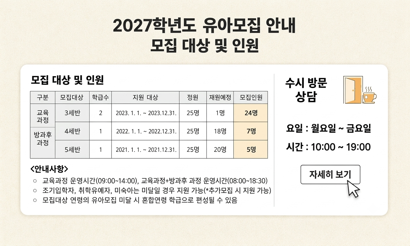 방문상담일정